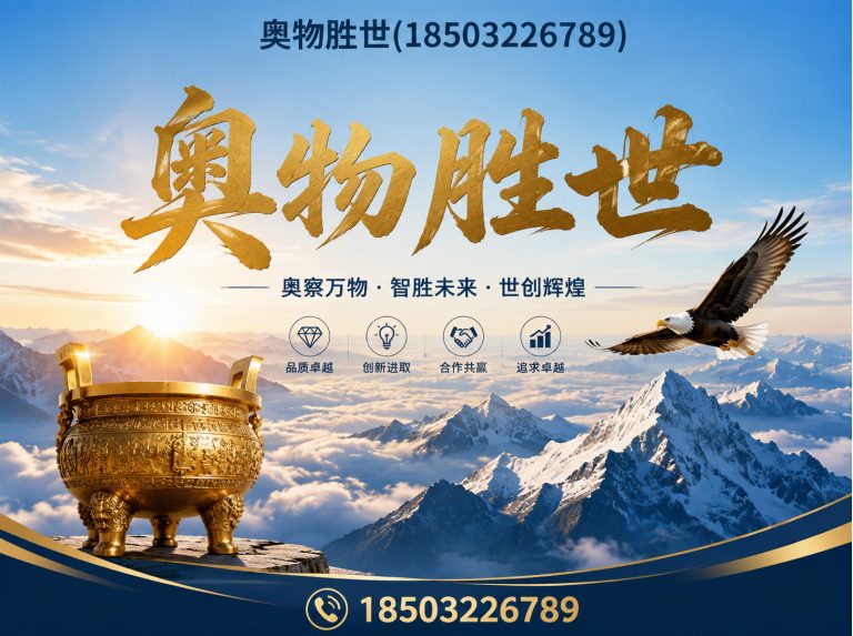 宜昌格宾网展示图